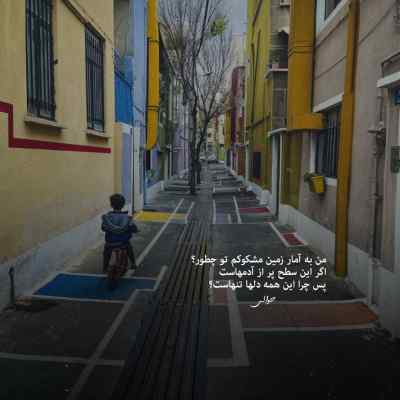دانلود آهنگ حس من به تو ادامه داره بعد تو از یاشا هوش مصنوعی