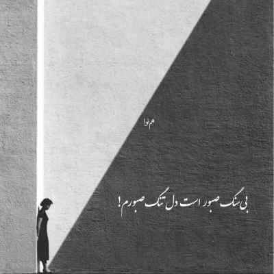 دانلود ریمیکس یه آسمان ستاره حالا میزونی ردیفی خوشی هست اینستا