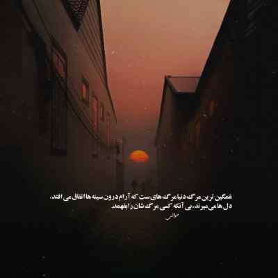 دانلود آهنگ یه تو رگی به ما میرسه که نفر اول صفم اگه بگایی بشه