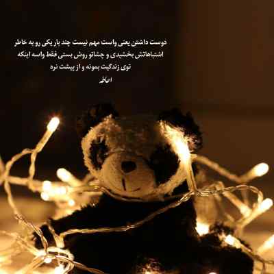 دانلود آهنگ زدم ورود تلویی تا علی الطلوع ولوییم اینستا