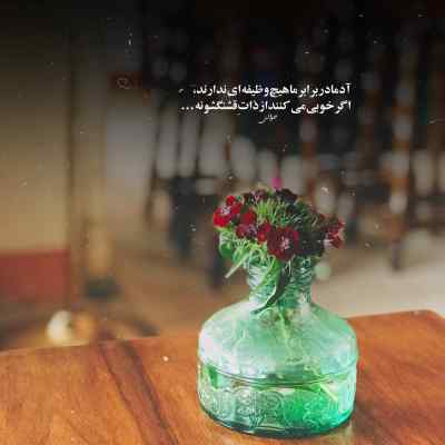 دانلود ریمیکس اگه به تو نمیرسم این دیگ قسمت منه