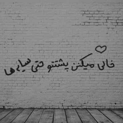 دانلود آهنگ عربی الله الله یا جمالک با صدای زن