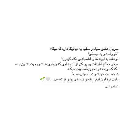 دانلود ریمیکس عاشق نبودم تو عاشقم کردی