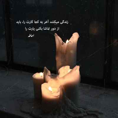 دانلود مداحی به علی بگو آقاجون حواست به منم باشه