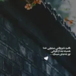 دانلود آهنگ به کسی نگو میخوای ازم جدا شی از معین زد دانلود آهنگ به کسی نگو میخوای ازم جدا شی از معین زد
