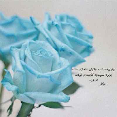 دانلود ریمیکس بده یک بده دو