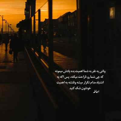 دانلود آهنگ دلم خونه از این تقدیر شوم شهریار پیروزفر