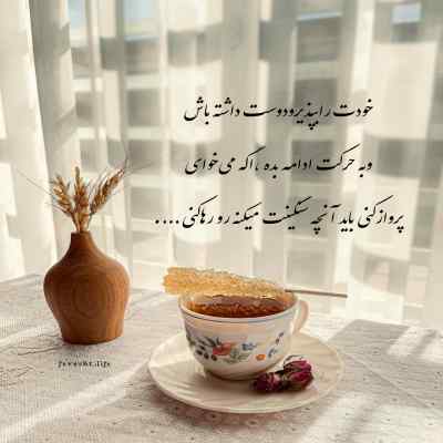 دانلود آهنگ دنیای من با عشق درگیره والایار