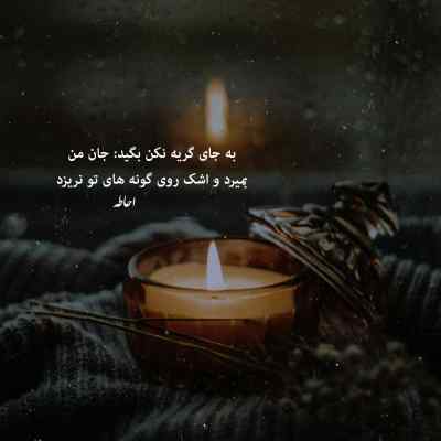 دانلود آهنگ ای خانم گلمه ازای بعد عشقه خودومن از مهرشاد