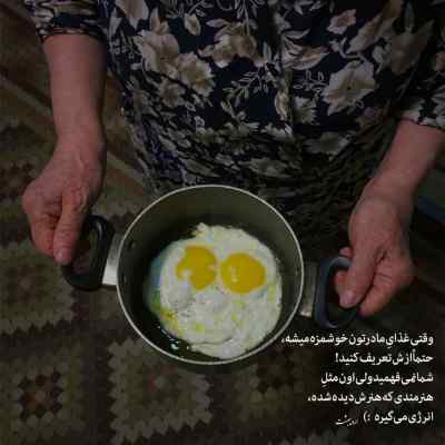 دانلود آهنگ انگار دیگه شانس با منه