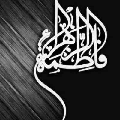 دانلود مداحی ای خوش آن روزی که ما در خانه مادر داشتیم