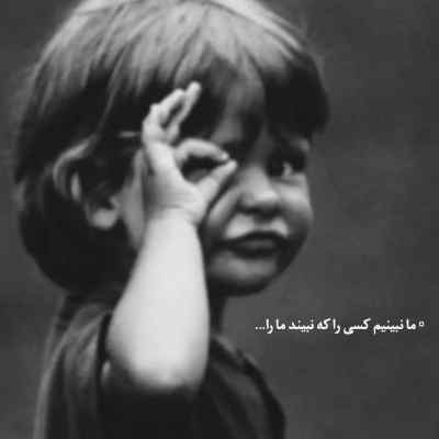 دانلود آهنگ فکر نمیکردم دیدنت میشه آرزو برام
