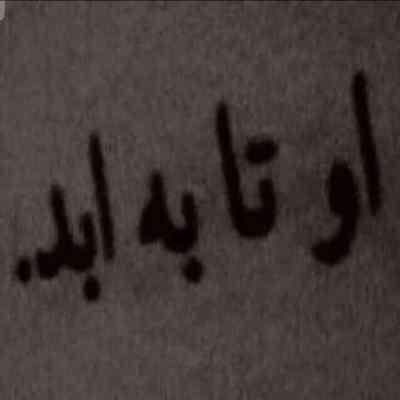 دانلود آهنگ قبولش کردم دیگه مال من نیستی تمومت کردم