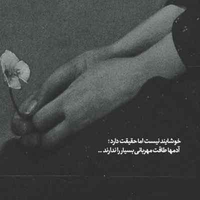 دانلود آهنگ گلم مادرم میمیرم برات حامد طاها