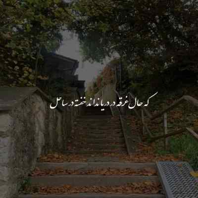 دانلود آهنگ همه چیم یار یار غیر تفنگم