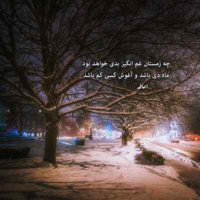 دانلود ریمیکس انقده خوبی که حال من بنده به یه خندیدنت بیس دار