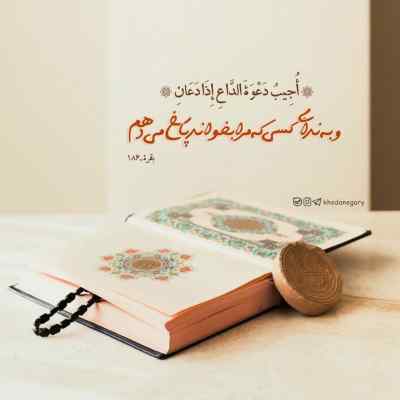 دانلود ریمیکس ایسترسن داغلار داغلار اینستا