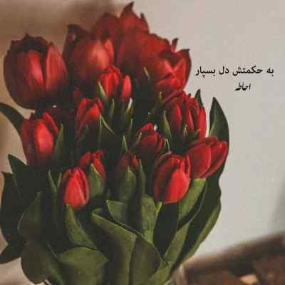 دانلود آهنگ جان مریم چشماتو وا کن با صدای زن