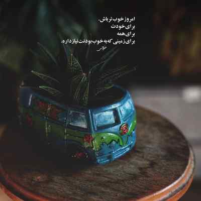دانلود آهنگ کامران هومن من اگه نباشم