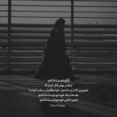 دانلود آهنگ کنار غریوم با صدای زن