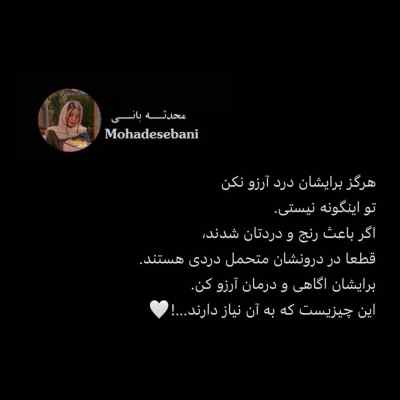 دانلود آهنگ کیه کیه در میزنه من دلم میلرزه با صدای زن