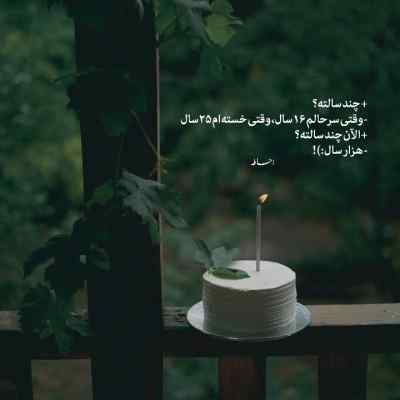دانلود آهنگ کوروس ناز نکن