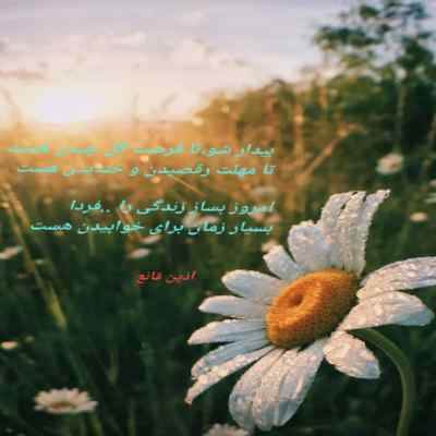 دانلود آهنگ مادر دورت بگردم با صدای زن
