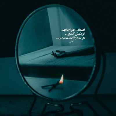 دانلود آهنگ میرم از یادت اما بدون من یاری ندارم مجید یحیایی
