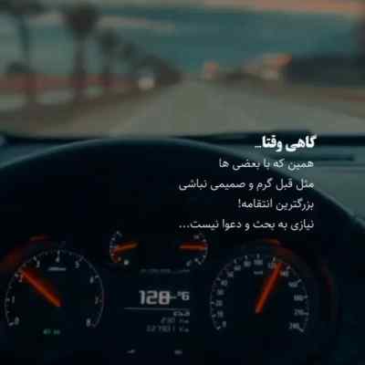 دانلود آهنگ میشه جون دلم صدات کنم از علیرضا سام