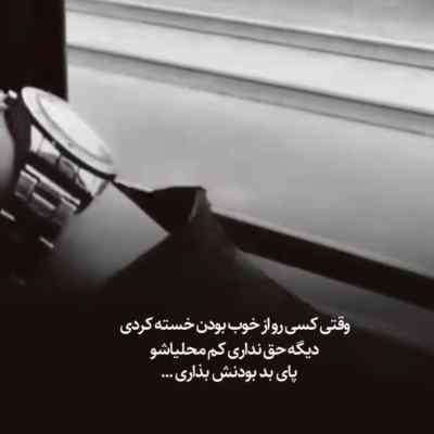 دانلود آهنگ نیلوفر ابی پیشرو