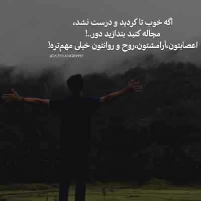 دانلود آهنگ اونقدر بزرگه تنهایی این مرد ابی