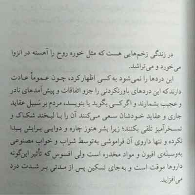 دانلود آهنگ پر میکشه دلم واسه تو خوشگلم محمد محرمی