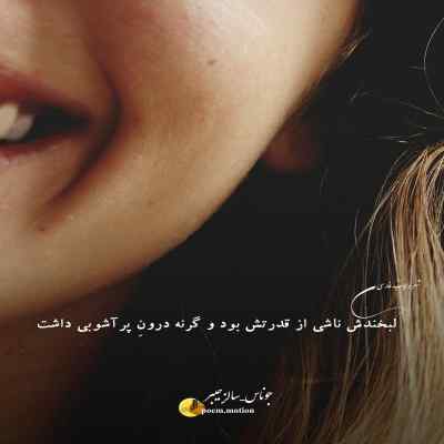 دانلود آهنگ رفتیو رفتیو این دل من