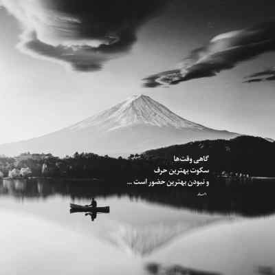 دانلود آهنگ شب جیک جیک مستون با صدای زن