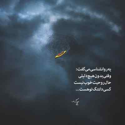 دانلود آهنگ شب یلدامو کل آرزوهامو با صدای زن