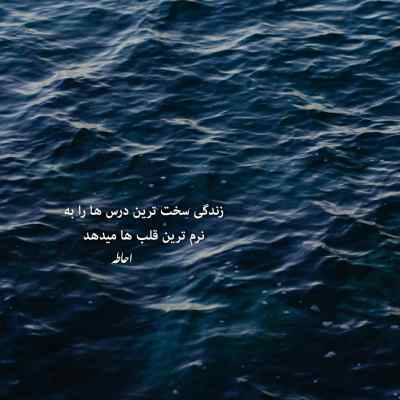 دانلود آهنگ شده ام بت پرست تو با صدای زن