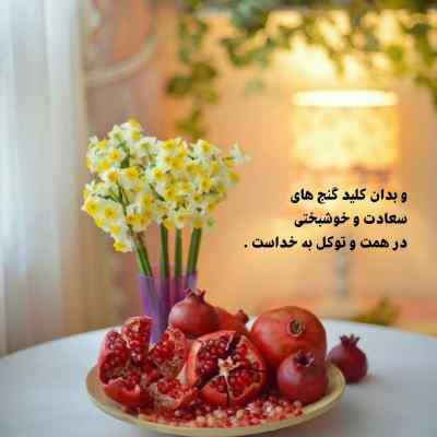 دانلود آهنگ شدی مثل یه خواب واسه من احمد فیلی