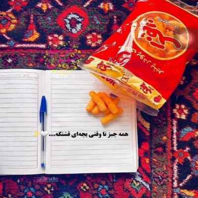 دانلود آهنگ سلطان دلم ناز دلم خوشگل مو مشکی خودم فدات بشم