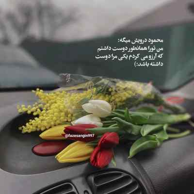 دانلود آهنگ وقتی صدای پاهات میپیچه تو کوچمون