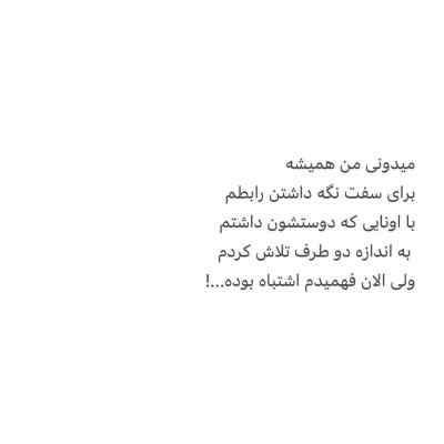 دانلود آهنگ یه روزی تنگ غروب آسمون