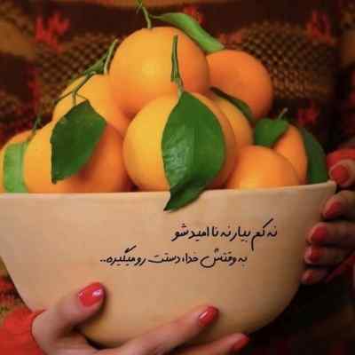 دانلود آهنگ زدی قلبمو تو شکستی آخ جدی جدی آی راستی راستی