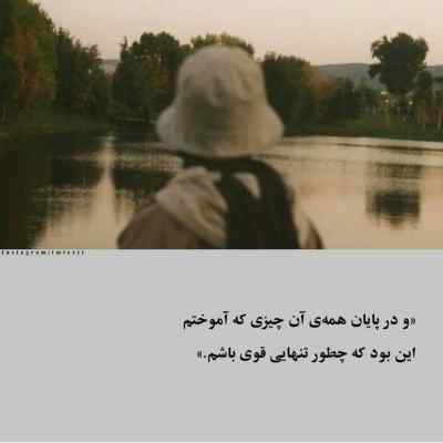 دانلود ریمیکس اگه گل بودی از این باغ میچیدمت با صدای زن