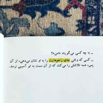 دانلود آهنگ اخی بله ناز اولماز با صدای تورال صدالی