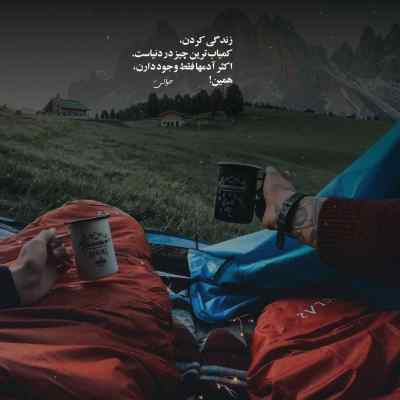 دانلود آهنگ کشتی منو بس که نازی چی میشه با ما بسازی از علی رزاقی