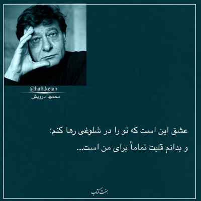 دانلود آهنگ این الکل لامصب نمیتونه تو رو ببره از یادم علیرضا سلیمانی