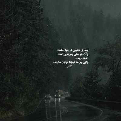 دانلود آهنگ ترپم پول ساز از امین تیجی