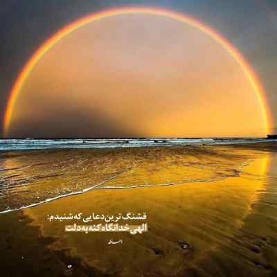 دانلود آهنگ قمار عشق بهت باختم از اصغر علیزاده