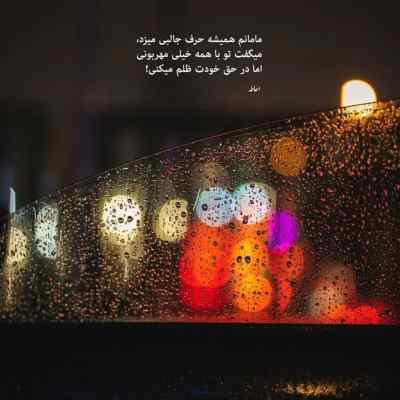 دانلود آهنگ عاشقم دونی سی دل مو معجونی از سعید حسینی