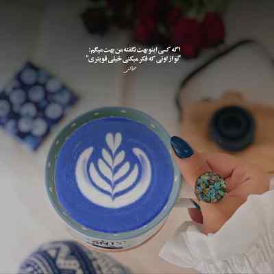 دانلود آهنگ برام آسمونه زیر زمین هنوز از پیشرو