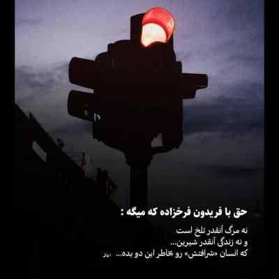 دانلود آهنگ بيست روزه بيست بار مردم از شایان یو